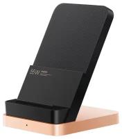 Беспроводное зарядное устройство Xiaomi Mi 55W Wireless Charging Stand (CN)