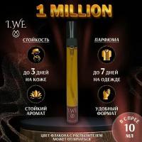 Духи One Million / 1 Million, 10 мл