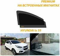 Солнцезащитные автомобильные каркасные шторки на Hyundai ix 35 2013-2015 г. выпуска