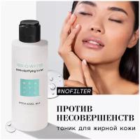 BEAUTIFIC Тоник Res-Q Water с кислотами от черных точек и несовершенств с гамамелисом и BHA