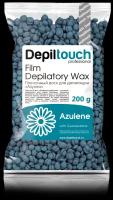 Воск в гранулах Азулен Depiltouch Azulene, 200 гр