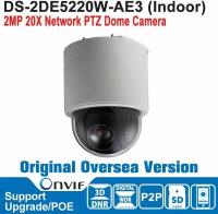 Сетевая камера Hikvision DS-2DE5220W-AE3 IP-камера уличная поворотная 2МП 1/2.8’’ Progressive Scan CMOS