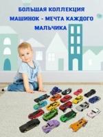 Набор маленьких гоночных машинок, 20 шт. в наборе, машинки металлические