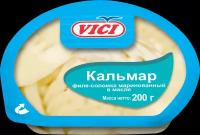 Кальмар Гигантский маринованный VICI филе в масле с пряностями, соломка, 200г