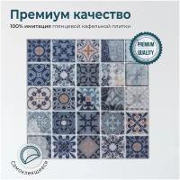 Комплект полимерной 3D плитки LAKO DECOR, 5 штук, Мозаика Абстракция 2