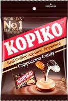 Леденцы Cappuccino Candy Kopiko 27г