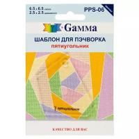 Gamma Шаблон для пэчворка PPS-06 пятиугольник прозрачный 6.5 см 6.5 см 0.3 см
