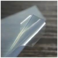 ПЭТ-А. Пластик листовой прозрачный (полиэтилентерефталат). Толщина 0,7 мм. Размер: 1250х600 мм
