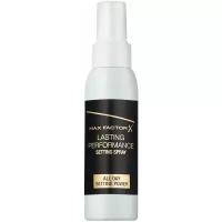 Max Factor Спрей-фиксатор макияжа Lasting Performance Setting Spray, 100 мл, 001