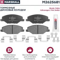 MARSHALL M2625681 Торм. колодки дисковые передн. Skoda Fabia II, III 07- / Rapid I, II 12-, VW Polo Sedan I, II 10- () | перед |