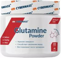 CYBERMASS Glutamine 200 г (Без вкуса)