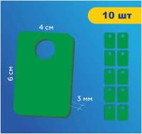 Номерок для гардероба 20649, гладкая фактура, 10 шт., зеленый