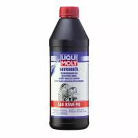 Масло трансмиссионное Liqui Moly Getriebeoil 85w90 минеральное, GL-4, 1л, арт. 1954