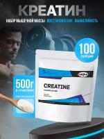 WATT NUTRITION Creatine Monohydrate / Креатин моногидрат, 500 гр, без добавок