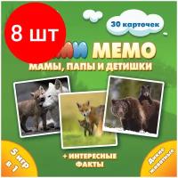 Настольная игра Нескучные игры Мими Мемо Дикие животные