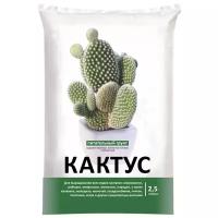 Грунт Нов-Агро Для кактусов, 2.5 л, 3 кг