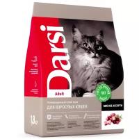 Сухой корм для кошек Darsi с мясным ассорти 1.8 кг