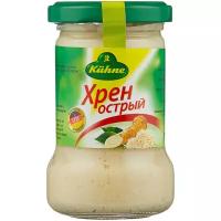 Хрен острый Kuhne