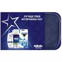 Gillette Лучше тебя мужчины нет