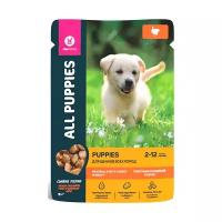 Корм All Puppies (в соусе) для щенков всех пород, тефтельки с индейкой, 85 г x 28 шт