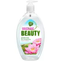 Organic Beauty Интим-гель Лотос и бамбук, 500 мл