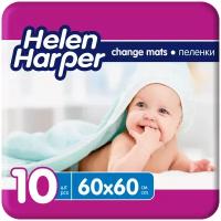 Одноразовая пеленка Helen Harper Baby 60x60, белый, 10 шт