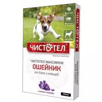 ЧИСТОТЕЛ ошейник от блох и клещей Максимум для собак и щенков, 65 см, черный