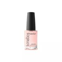 KINETICS Лак для ногтей SolarGel Polish, 15 мл, 058