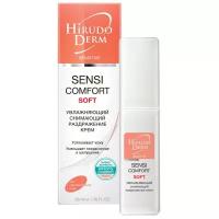 Hirudo Derm Sensi Comfort Soft Увлажняющий, снимающий раздражение крем для лица