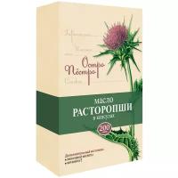 Остро Пёстро Масло расторопши капс., 0.3 г, 200 шт