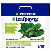 Удобрение FERTIKA Leaf Power для тыквенных культур