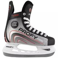 Хоккейные коньки для мальчиков СК (Спортивная коллекция) Profy 1000