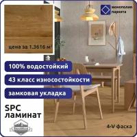 Кварцвиниловая плитка Stonewood SWP 2008 Веллано венгерская елка 615 x 123 x 3,5 43 класс