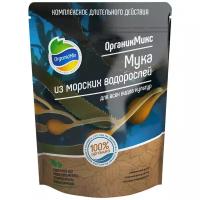 Удобрение Organic Mix Мука из морских водорослей, 0.2 л, 0.2 кг, 1 уп