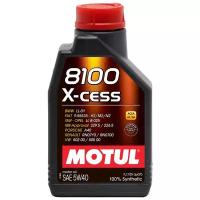 Синтетическое моторное масло Motul 8100 X-cess 5W40, 1 л, 1 кг, 1 шт