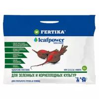 Удобрение FERTIKA Leaf Power для зеленных и корнеплодных культур, 0.05 л, 0.05 кг, 1 уп