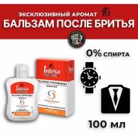 Бальзам после бритья Intesa Vitacell 100 мл