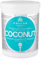Kallos маска KJMN Coconut для поврежденных волос Coconut