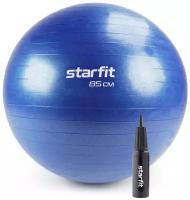 Фитбол STARFIT GB-109 85 см, 1500 гр, антивзрыв, с ручным насосом, темно-синий