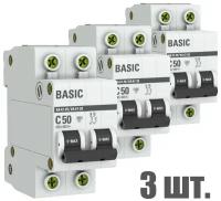 Автоматический выключатель EKF 2P 50А (C) 4,5kA ВА 47-29 EKF Basic 3 штуки