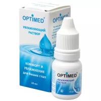Увлажняющий раствор OPTIMED Drops (Оптимед), капли для глаз 10 мл