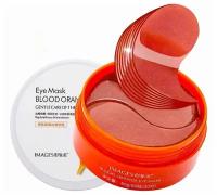 Images, Гидрогелевые патчи Eye Mask Blood Orange с экстрактом красного апельсина, 60 шт