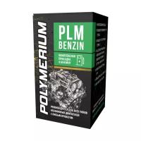 Polymerium PLM Benzin Многофункциональная присадка в бензин 0,15л (plmbenz150)