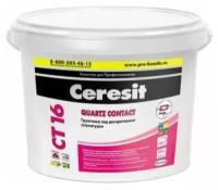 Грунт для внутренних и наружных работ Ceresit CT 16 Quartz Contact белый 10 л