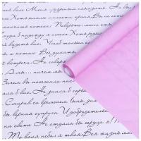Бумага белый крафт,двухстороняя, розовый-письмо на белом, 0,55 х 10 м 6915286