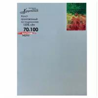 Холст на подрамнике 70х100 см, лён Художник, театральный