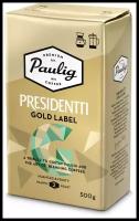 Кофе молотый Paulig Presidentti Gold Label, 500 г, вакуумная упаковка