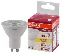 Лампа Светодиодная OSRAM Софит 4Вт 220В GU10 PAR16 265Лм 3000К угол 36° 265Лм Теплый белый свет, уп. 1шт