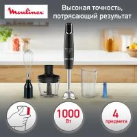 Погружной блендер Moulinex DD944810, черный