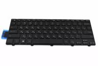 Клавиатура для Dell Vostro 14-5459 ноутбука с подсветкой